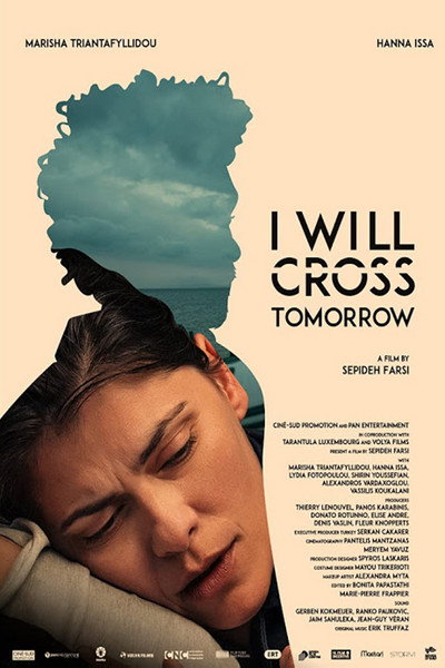 Póster de I Will Cross Tomorrow