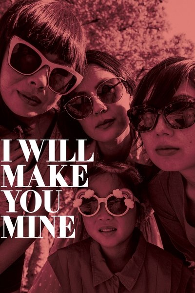Póster de I Will Make You Mine
