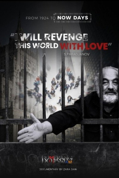 Póster de I will revenge this world with Love - S. Paradjanov
