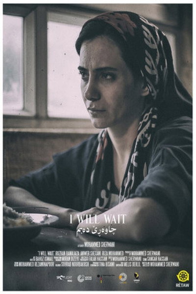 Póster de I Will Wait