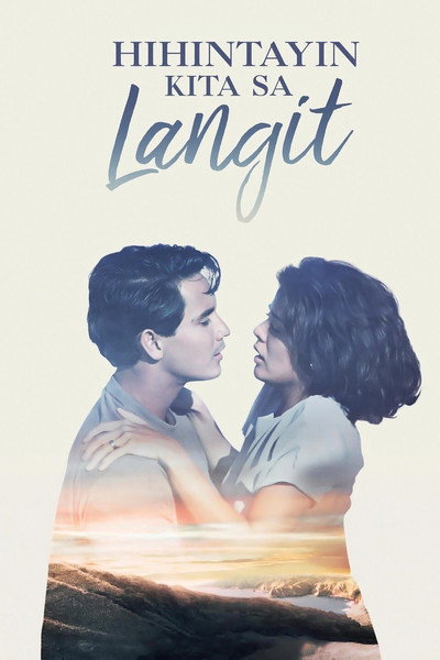 Póster de I Will Wait for You in Heaven