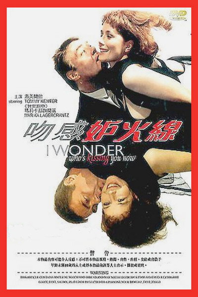 Póster de I Wonder Who's Kissing You Now
