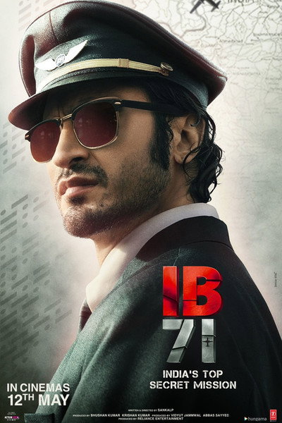 Póster de IB 71