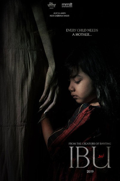 Póster de Ibu