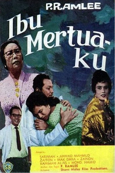 Póster de Ibu Mertuaku