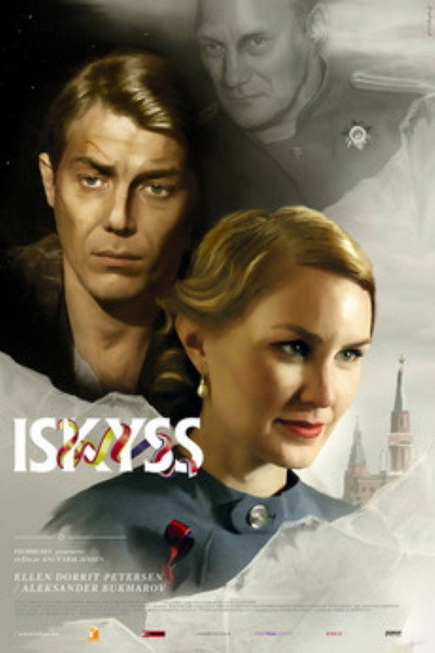 Póster de Ice Kiss