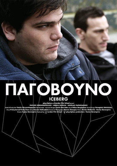 Póster de Iceberg