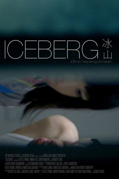 Póster de Iceberg