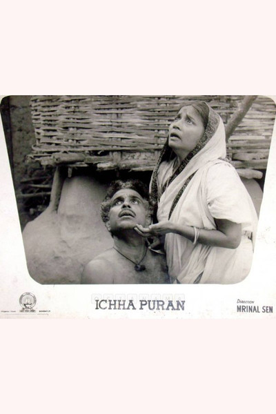 Póster de Ichhapuran