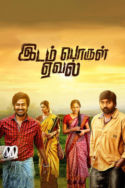 Póster de Idam Porul Yaeval