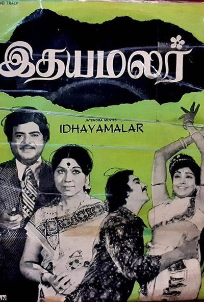 Póster de Idaya Malar