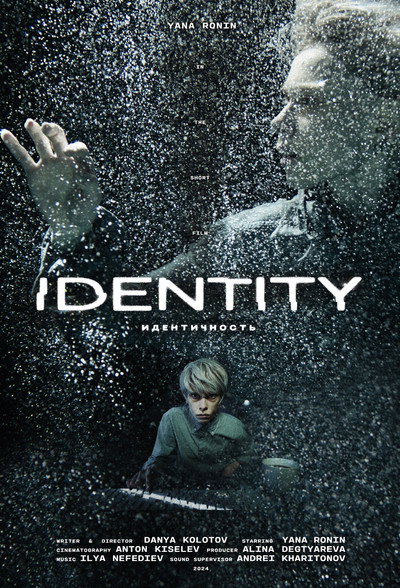 Póster de Identity