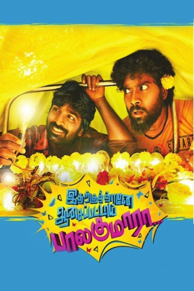 Póster de Idharkuthane Aasaipattai Balakumara