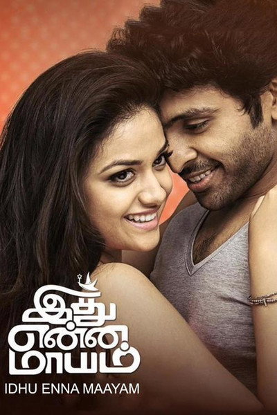 Póster de Idhu Enna Maayam