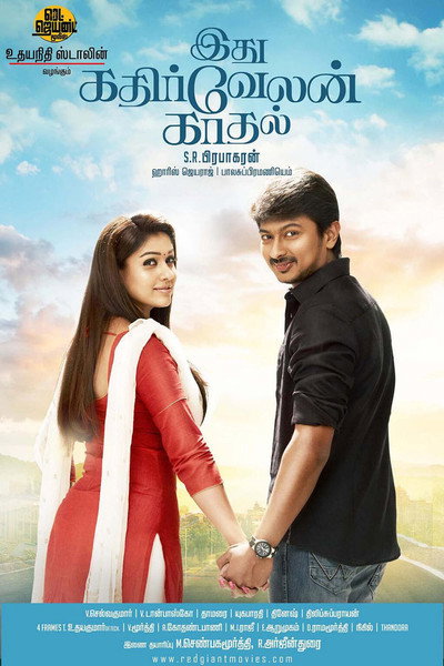 Póster de Idhu Kathirvelan Kadhal