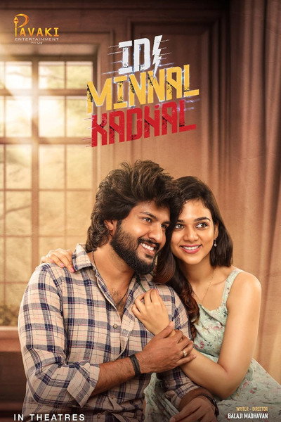 Póster de Idi Minnal Kadhal