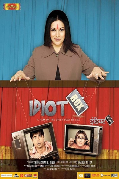 Póster de Idiot Box