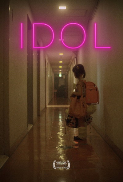Póster de Idol