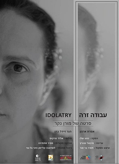 Póster de Idolatry