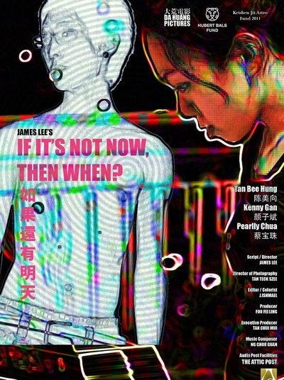 Póster de If It's Not Now, Then When?