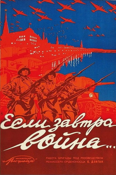Póster de If War Comes Tomorrow
