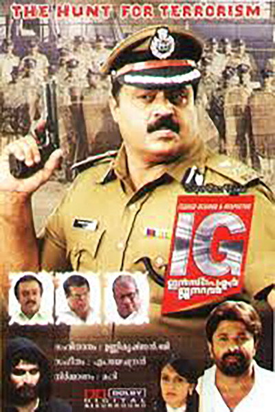 Póster de I.G.
