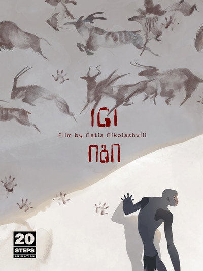 Póster de IGI
