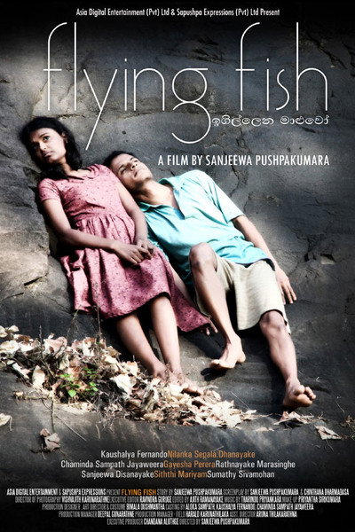 Póster de Igillena Maluwo