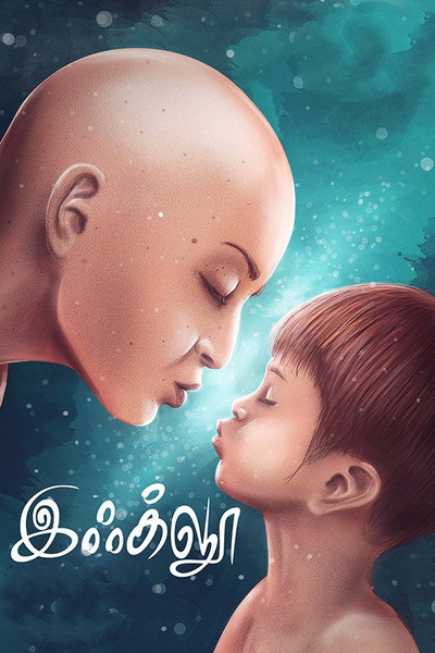 Póster de Igloo