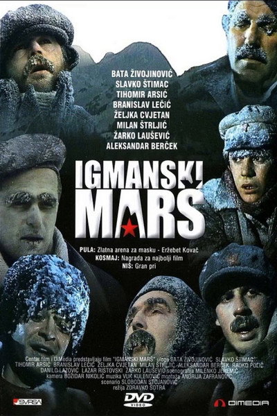 Póster de Igmanski mars