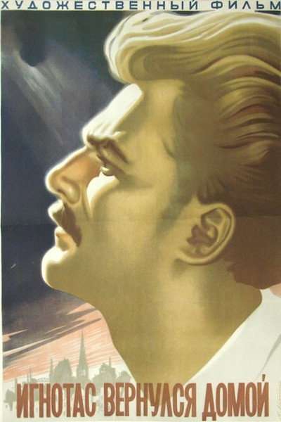 Póster de Ignotas grizo namo