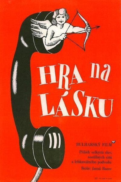 Póster de Igra na lyubov