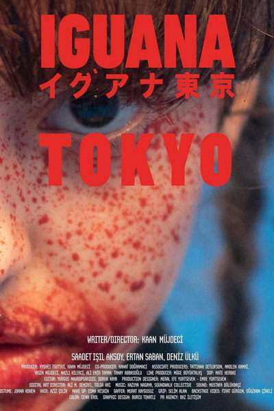 Póster de Iguana Tokyo