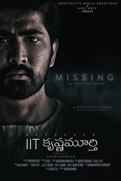 Póster de IIT Krishnamurthy