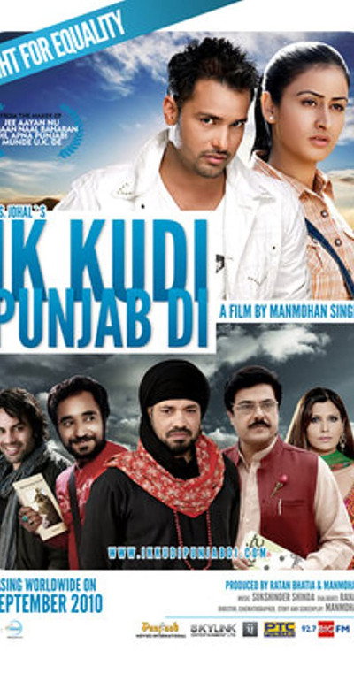 Póster de Ik Kudi Punjab Di