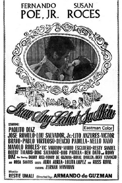 Póster de Ikaw ang lahat sa akin