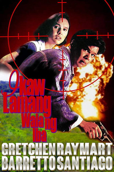 Póster de Ikaw lamang, wala ng iba