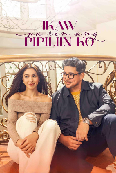 Póster de Ikaw pa rin ang pipiliin ko