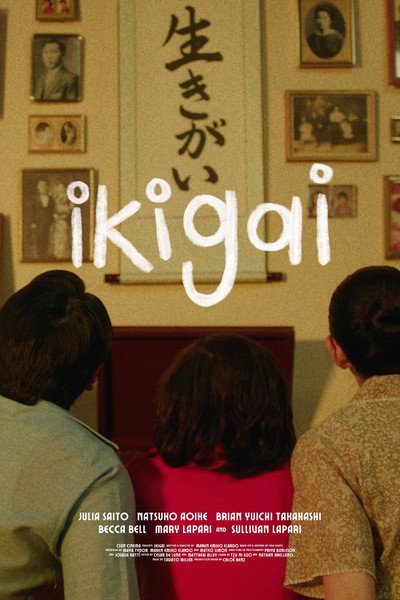 Póster de Ikigai