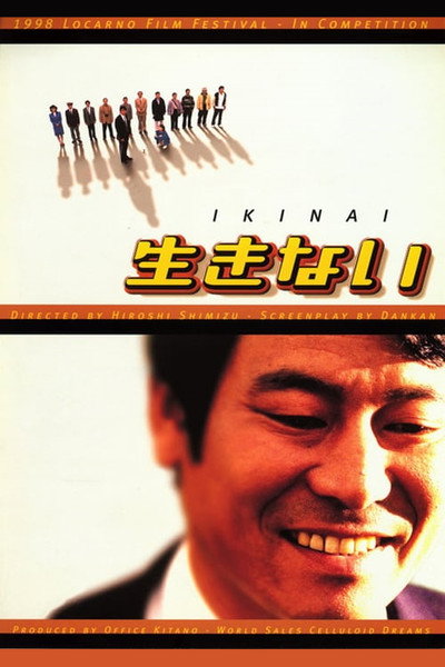 Póster de Ikinai