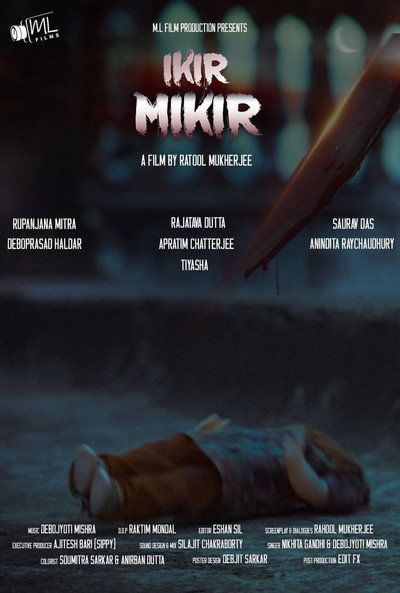 Póster de Ikir Mikir