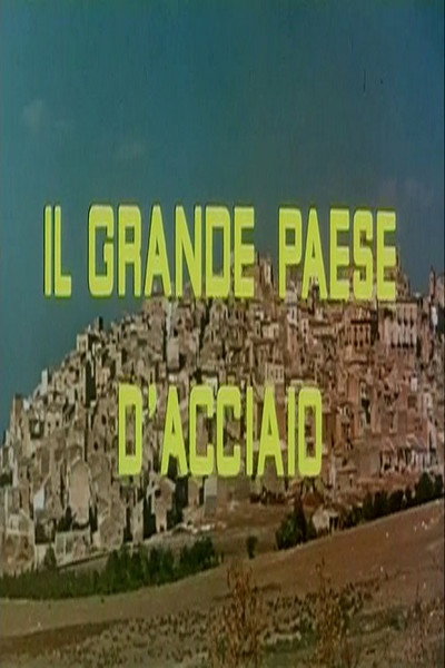 Póster de Il grande paese d'acciaio