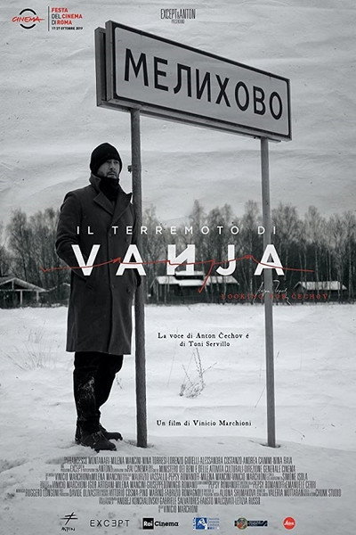 Póster de Il terremoto di Vanja - Looking for Cechov