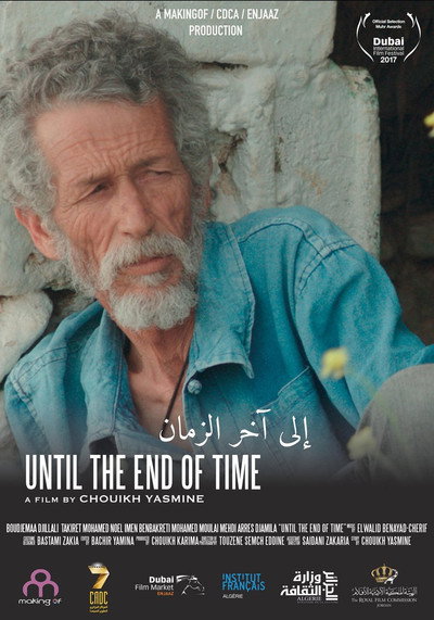 Póster de Ila Akhir Ezzaman