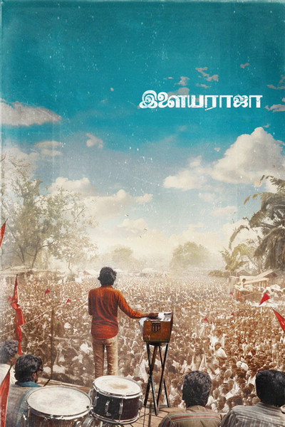 Póster de Ilaiyaraaja