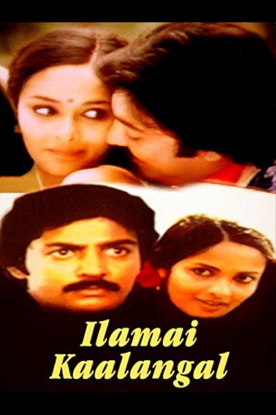 Póster de Ilamai Kaalangal