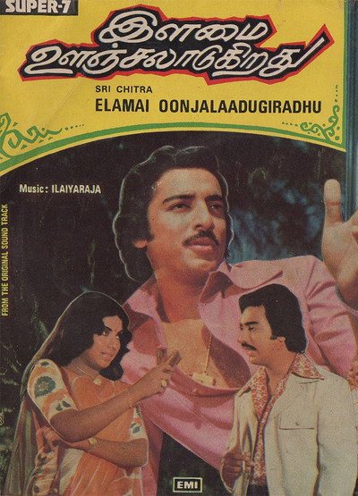 Póster de Ilamai Oonjal Aadukirathu