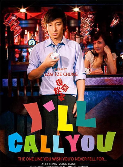Póster de I'll Call You