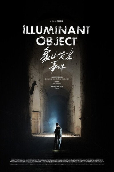 Póster de Illuminant Object
