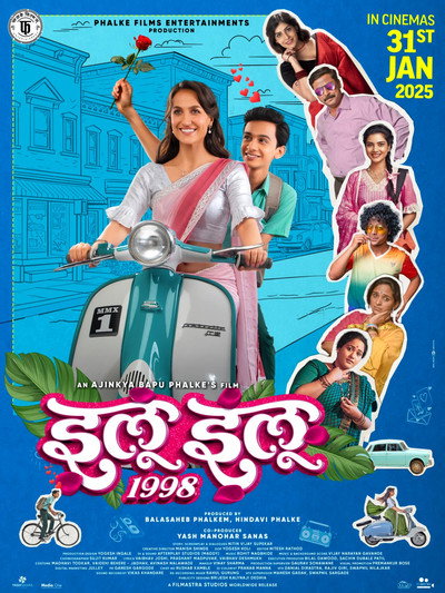 Póster de Ilu Ilu 1998